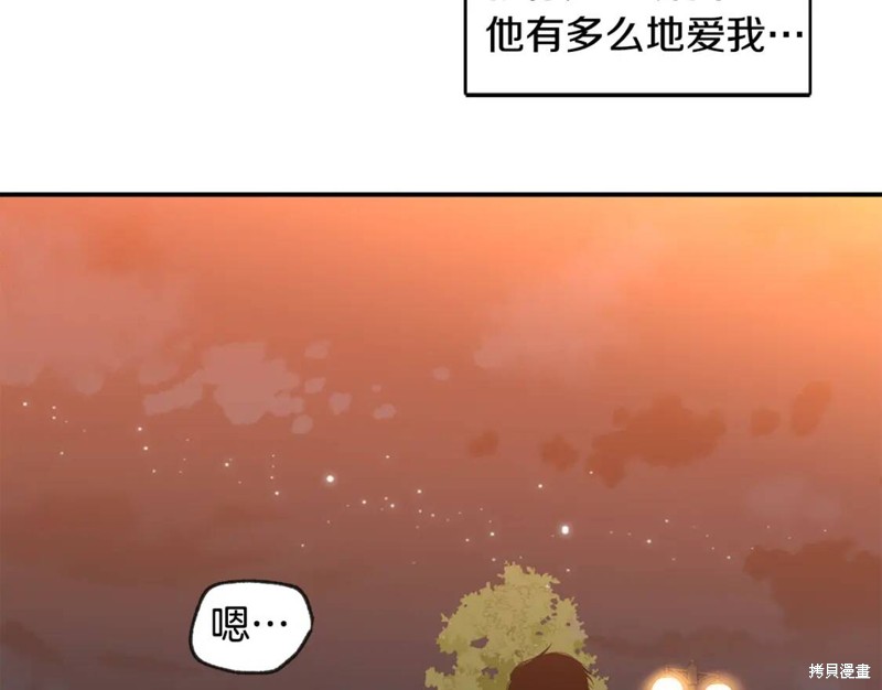 恋爱限制区域在哪里看漫画,第46话1图