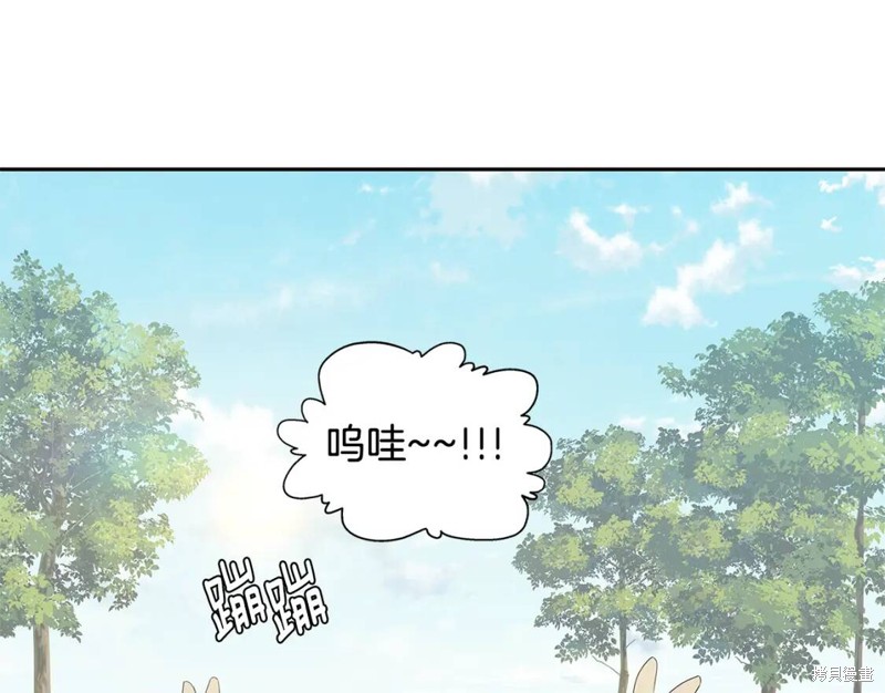 恋爱限制区域漫画,番外71图