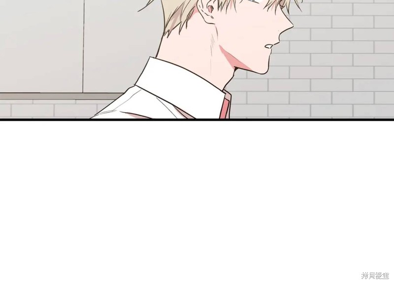 恋爱限制区域漫画,第24话1图