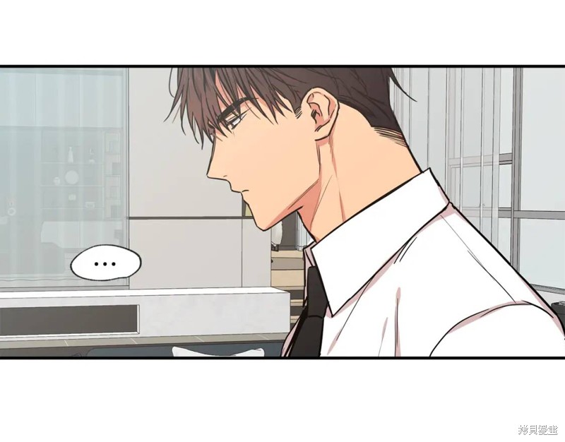 恋爱限制区域动漫完整版漫画,第44话2图