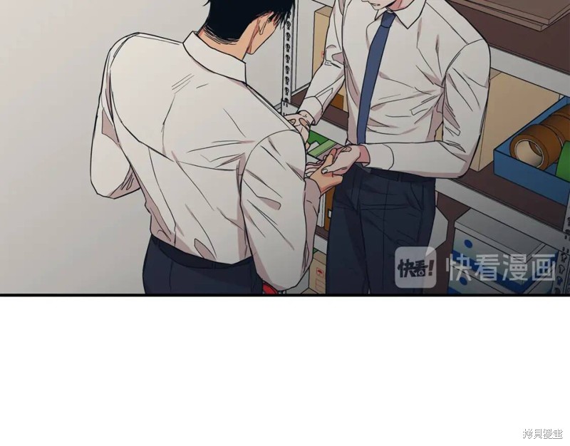 恋爱限制区域漫画,第42话2图