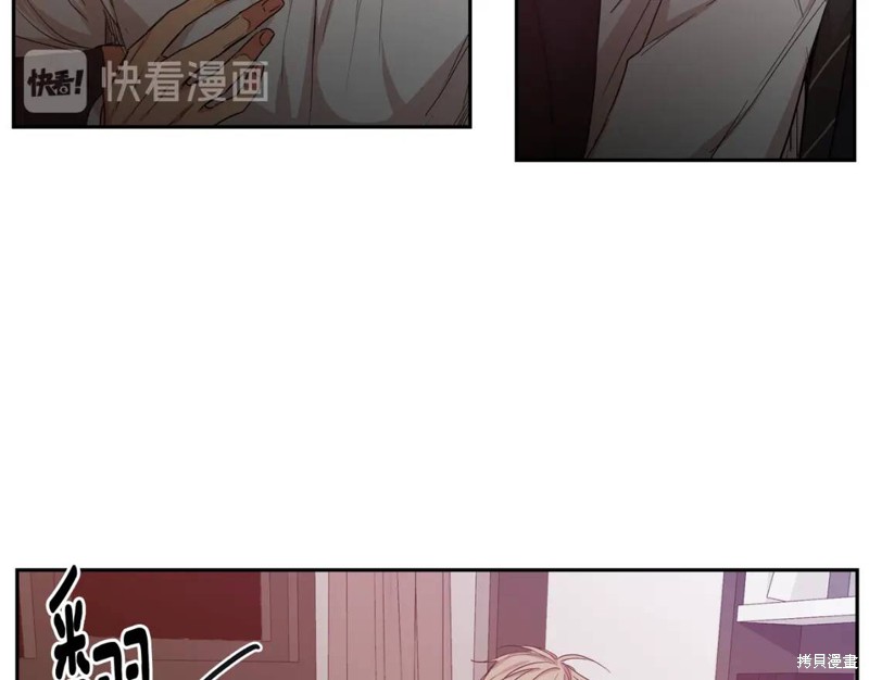 恋爱限制区域漫画,第32话1图
