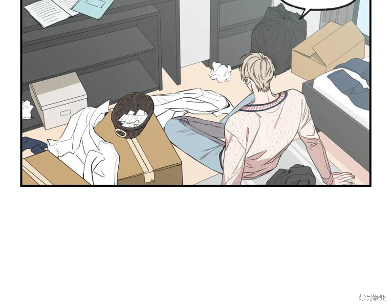 恋爱限制区域动画漫画,第46话2图