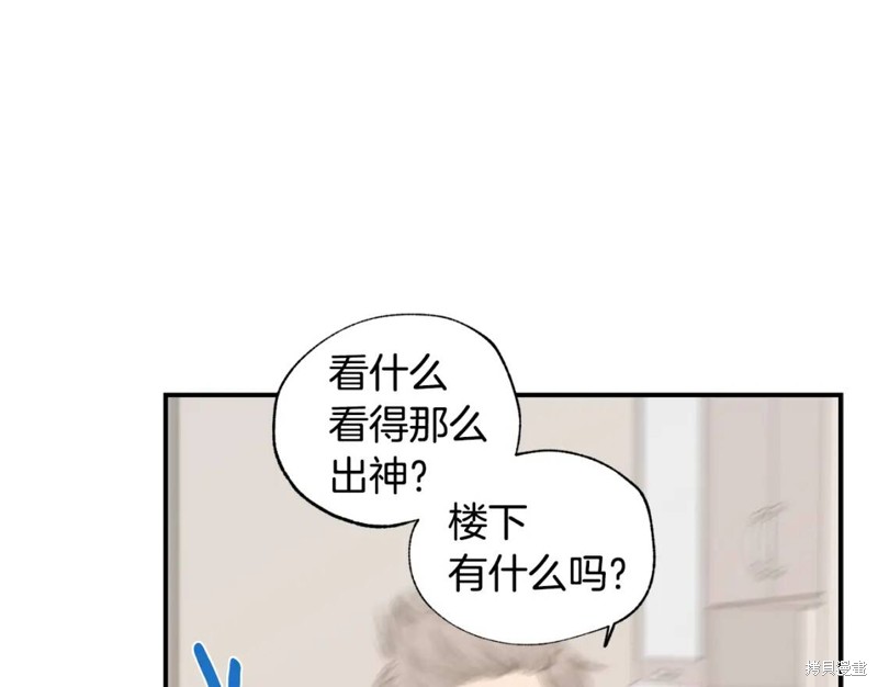 恋爱限制区域漫画,第21话1图