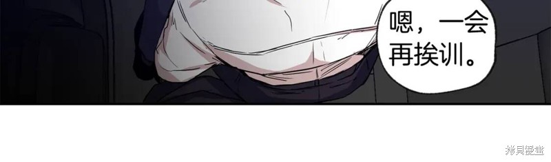 恋爱限制区域漫画,第29话2图