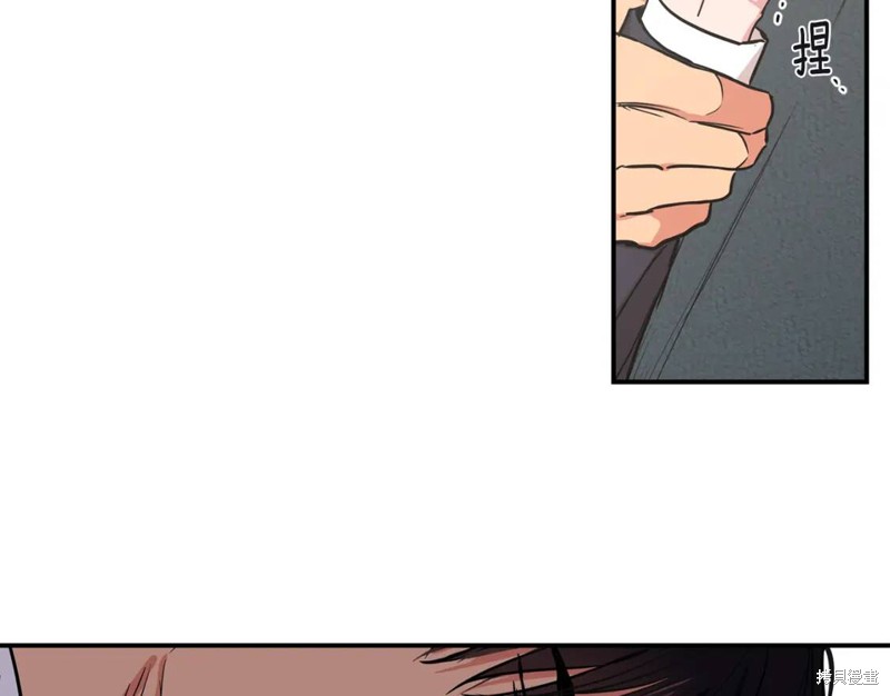 恋爱限制区域漫画,第44话2图