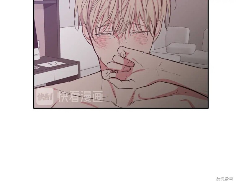 恋爱限制区域动画漫画,第33话1图