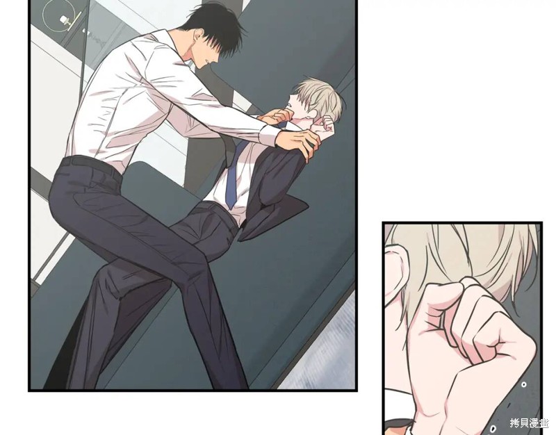 恋爱限制区域漫画,第44话1图