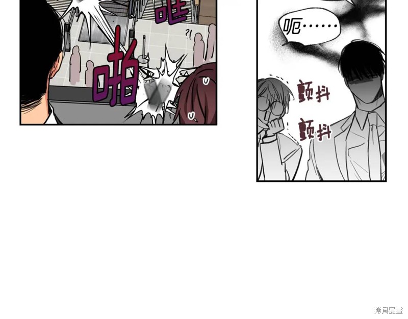 恋爱限制区域动画漫画,第33话2图