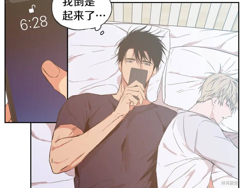 恋爱限制区域漫画,第27话2图