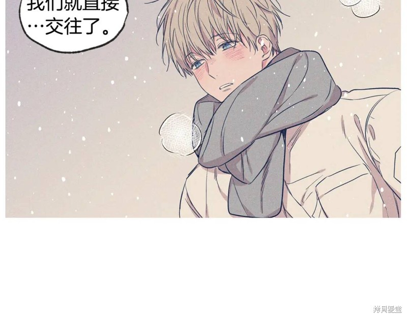 恋爱限制区域动画漫画,第45话2图