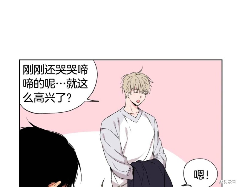 恋爱限制区域小说漫画,第26话2图