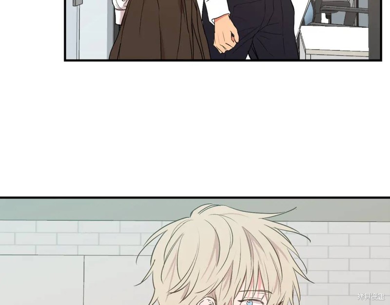 恋爱限制区域漫画,第24话2图