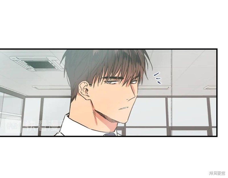 恋爱限制区域漫画,第24话2图