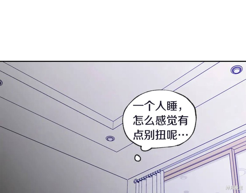 恋爱限制区域漫画,第30话1图