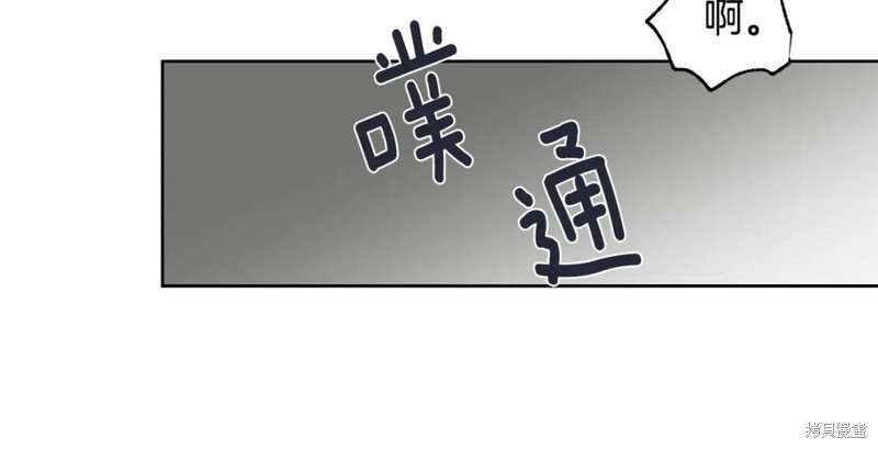 恋爱限制区域动画漫画,第25话1图