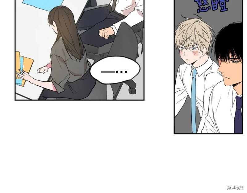 恋爱限制区域漫画,第28话2图