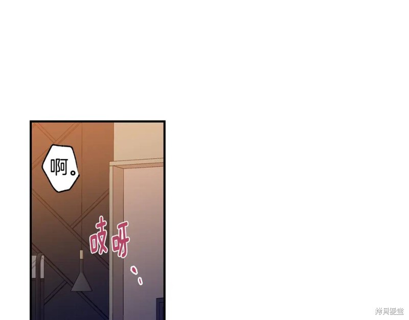 恋爱限制区域漫画,第16话1图