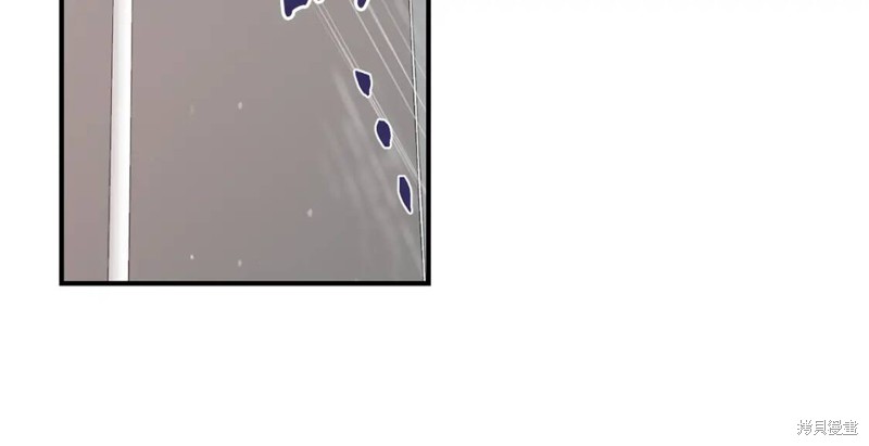 恋爱限制区域漫画,第23话1图