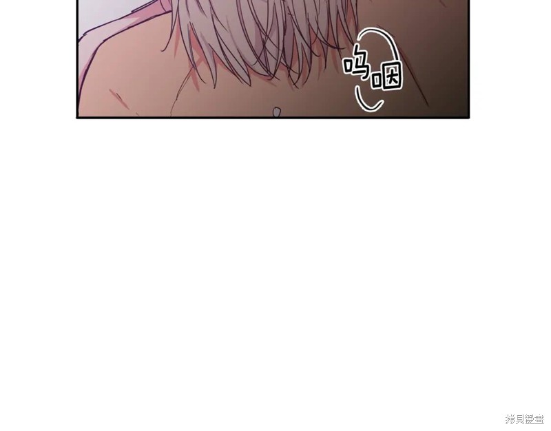 恋爱限制区域动画漫画,第33话1图