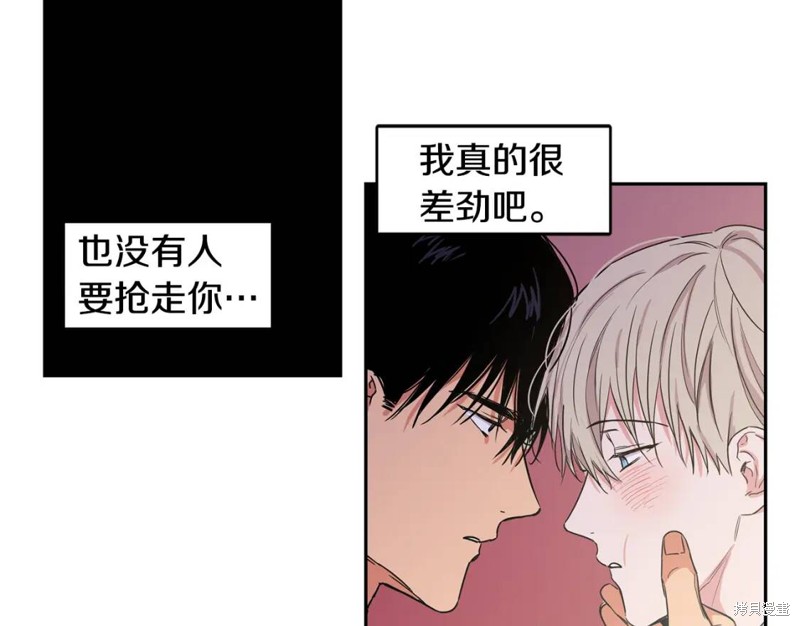 恋爱限制区域漫画,第34话1图