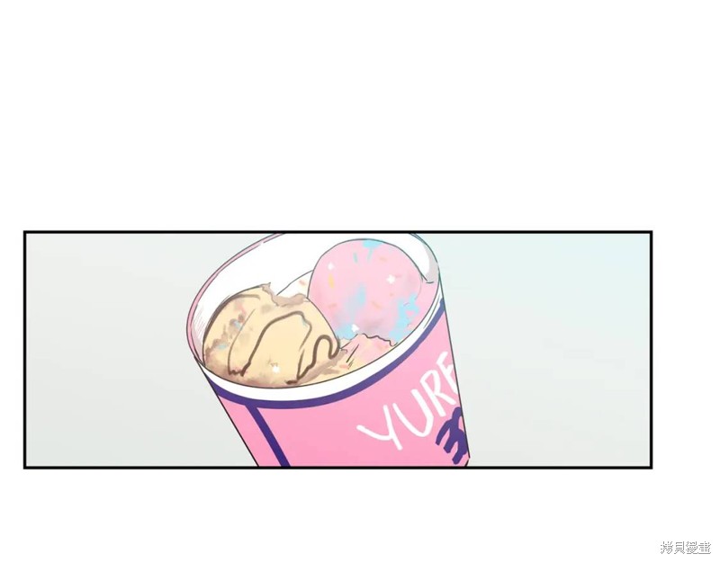 恋爱限制区域漫画,第29话2图