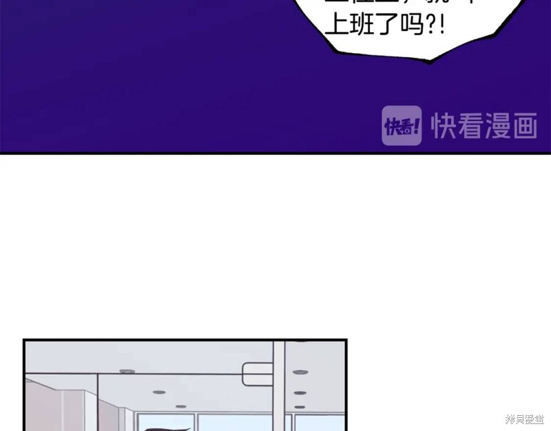 恋爱限制区域动画漫画,第19话1图
