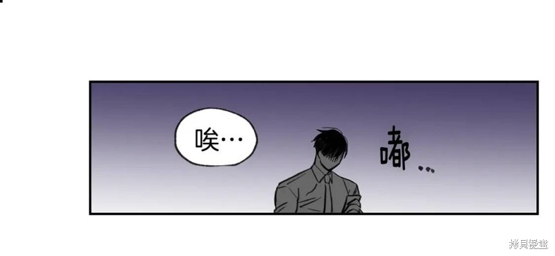 恋爱限制区域漫画,第29话1图