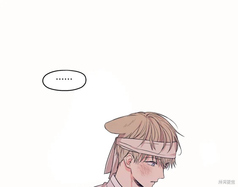 恋爱限制区域漫画,番外61图