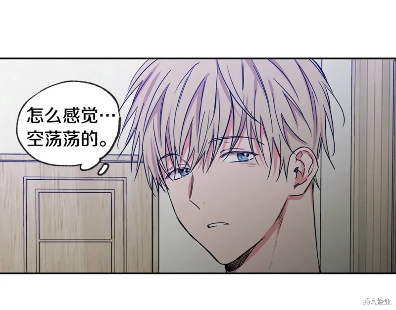 恋爱限制区域漫画,第30话1图