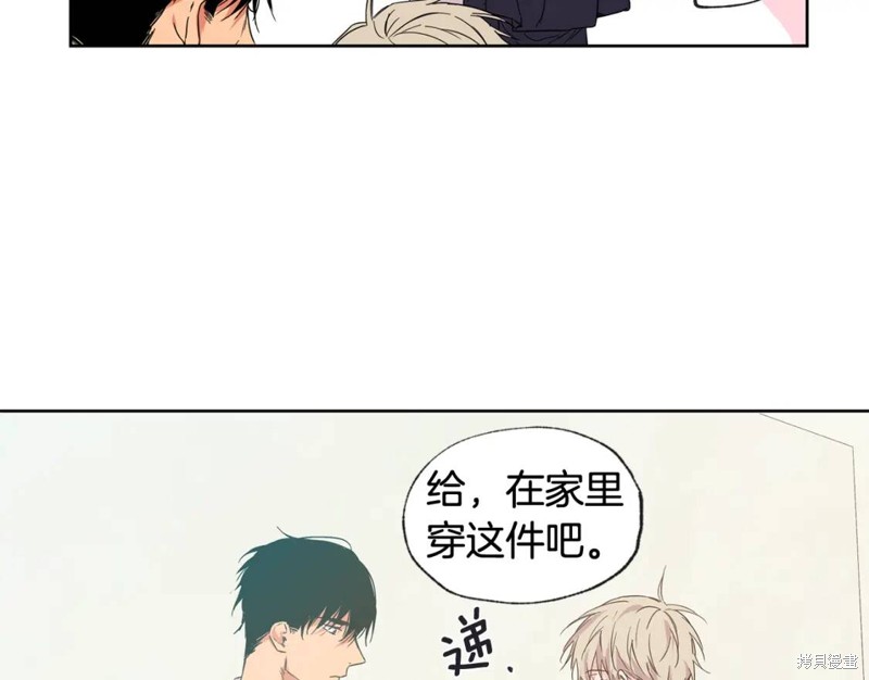 恋爱限制区域小说漫画,第26话1图