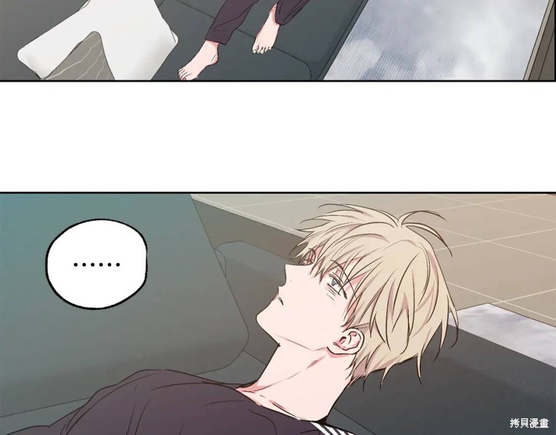 恋爱限制区域漫画漫画,第25话2图