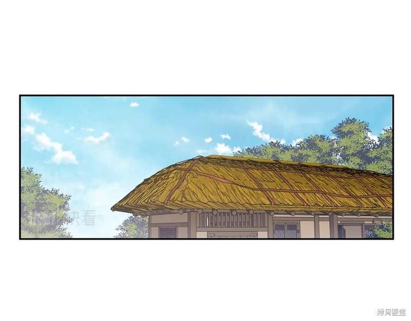 恋爱限制区域漫画,番外81图