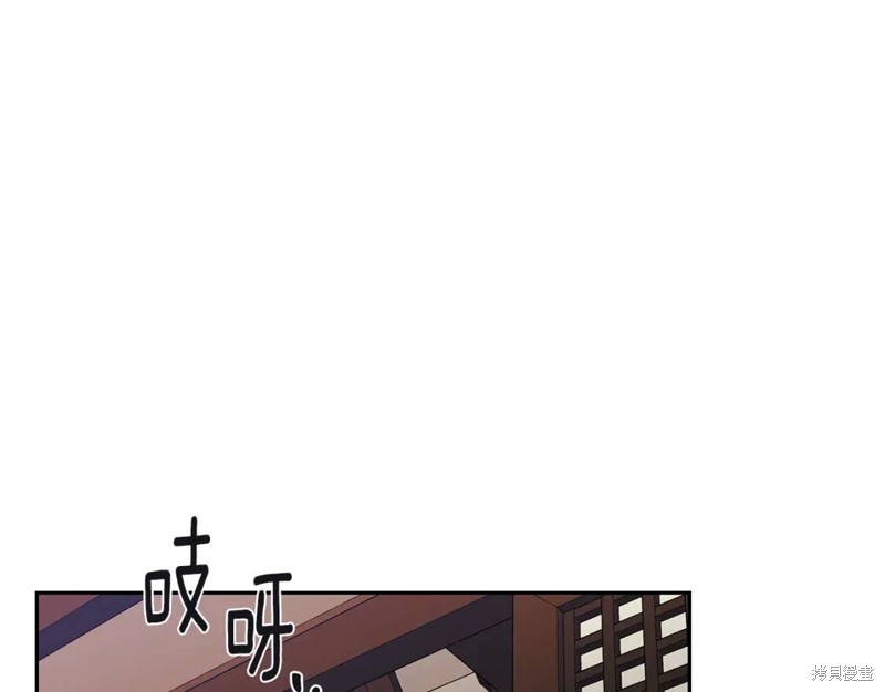 恋爱限制区域漫画,番外21图
