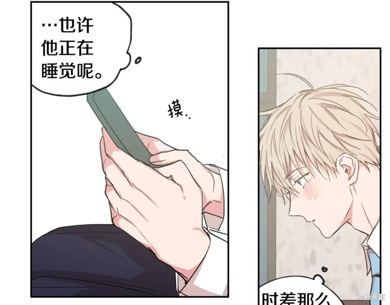 恋爱限制区域漫画,第31话1图