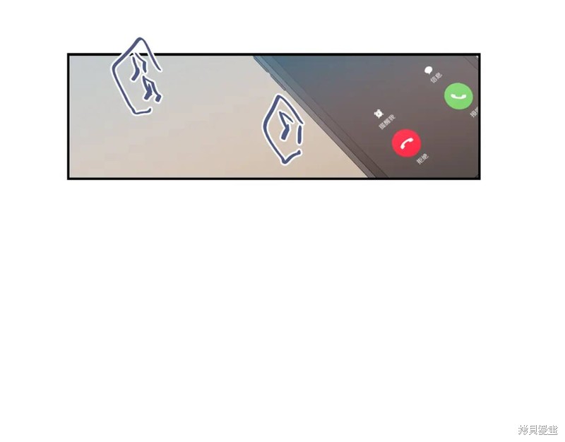 恋爱限制区域动画漫画,第29话1图
