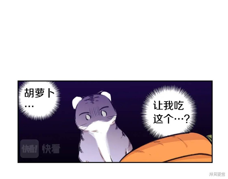 恋爱限制区域漫画,番外82图