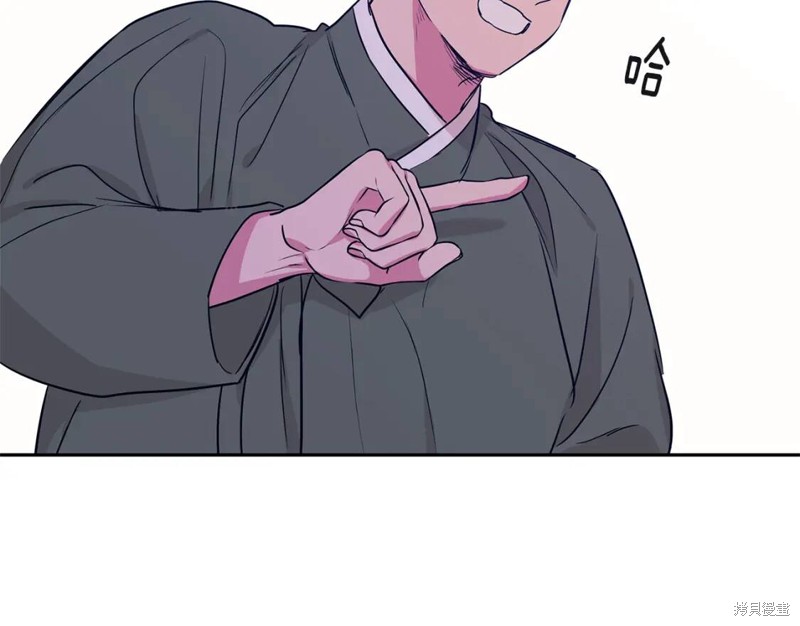恋爱限制区域漫画,番外62图