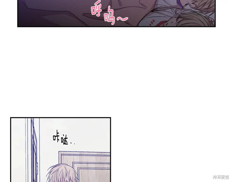 恋爱限制区域漫画,第30话2图