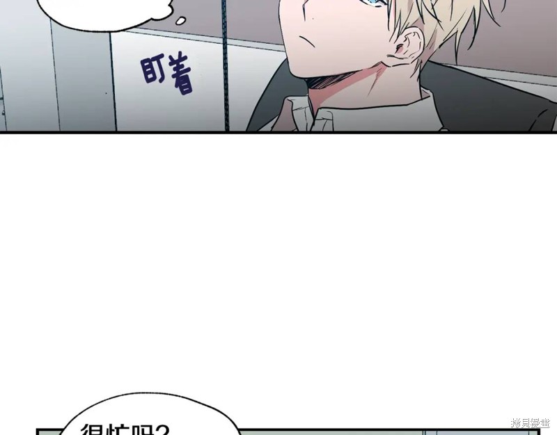 恋爱限制区域漫画,第24话1图