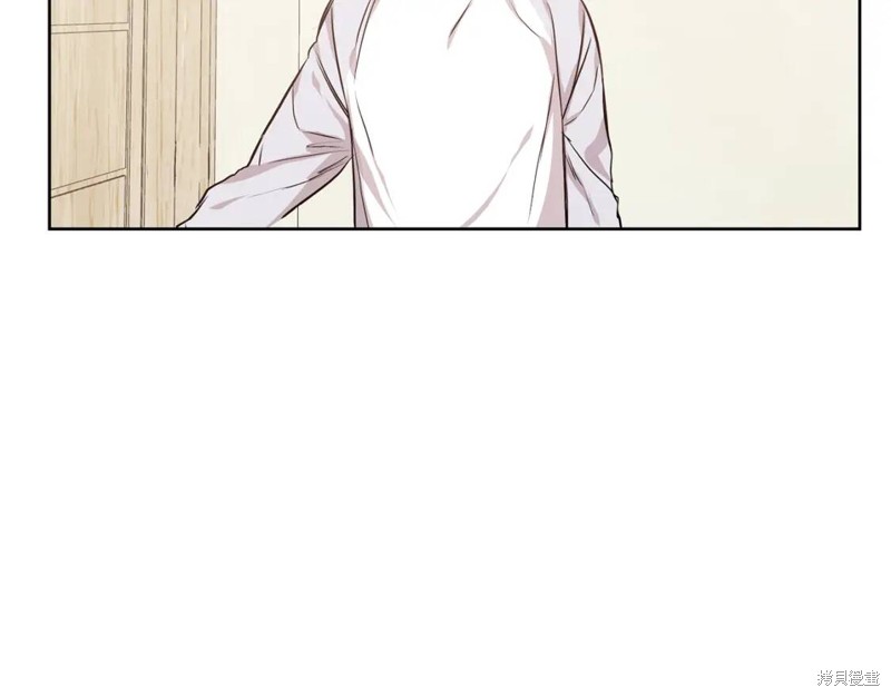 恋爱限制区域小说漫画,第26话2图