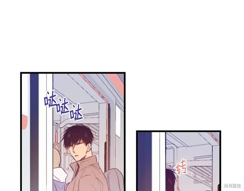 恋爱限制区域漫画,第1话2图