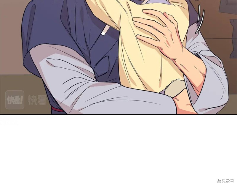 恋爱限制区域漫画,番外32图