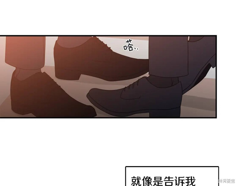 恋爱限制区域在哪里看漫画,第46话2图