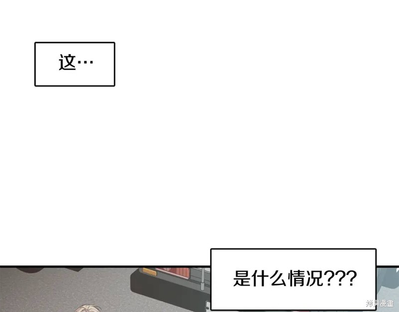 恋爱限制区域漫画,第39话1图