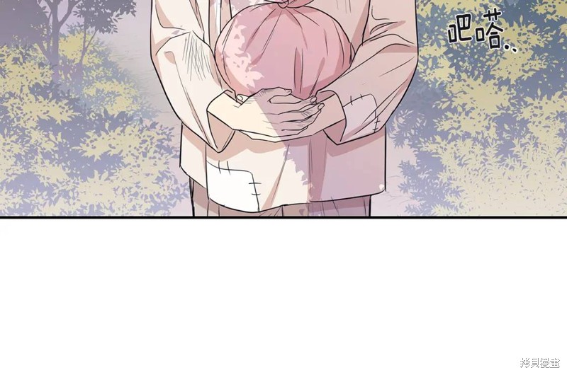 恋爱限制区域漫画,番外41图