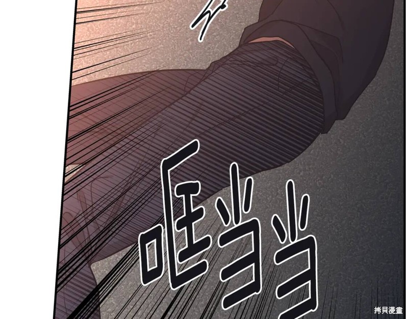 恋爱限制区域漫画,第43话2图