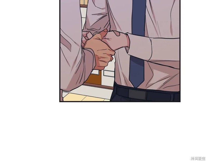 恋爱限制区域小说漫画,第42话1图
