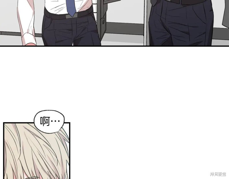 恋爱限制区域漫画,第42话2图