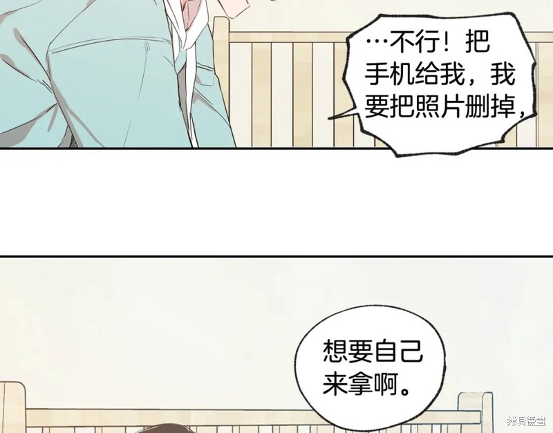 恋爱限制区域漫画,第28话1图